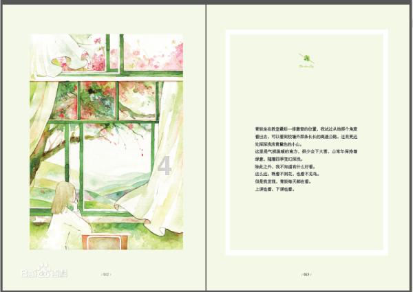 呆萌动物对对碰