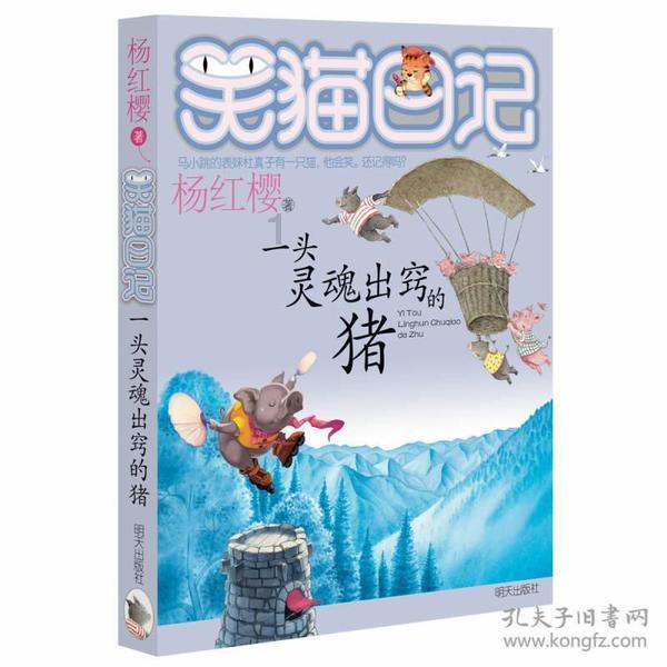河清海晏