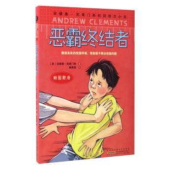 轩辕剑3