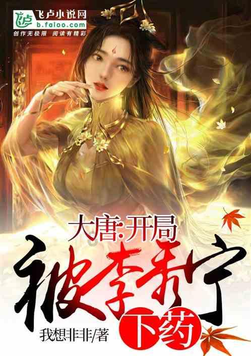 像素世界大冒险